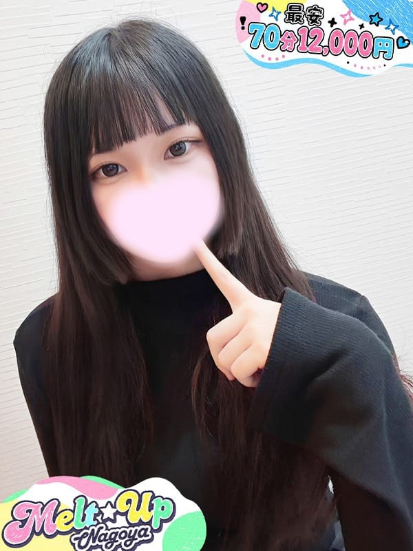 ひまり|名古屋市名東区風俗で今すぐ遊べる女の子