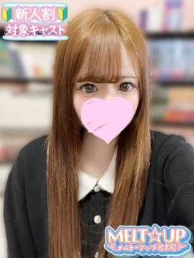 さな|MELT☆UP-メルト・アップ-名古屋で評判の女の子