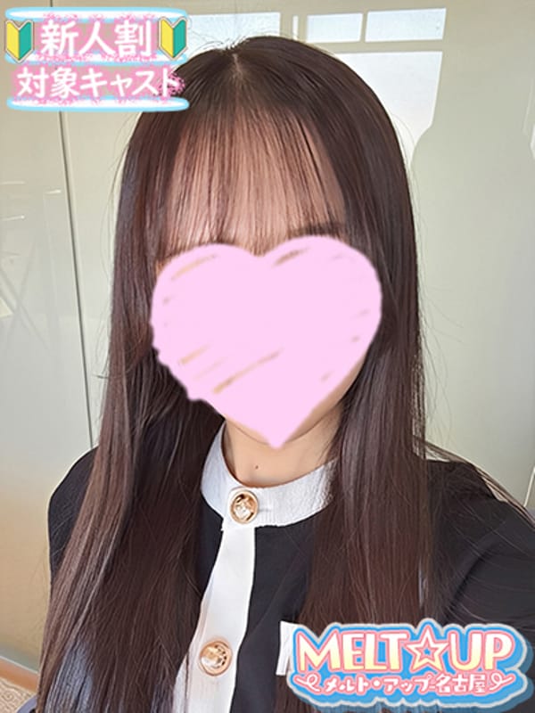ことは|MELT☆UP-メルト・アップ-名古屋で評判の女の子