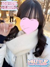 れむ|MELT☆UP-メルト・アップ-名古屋でおすすめの女の子