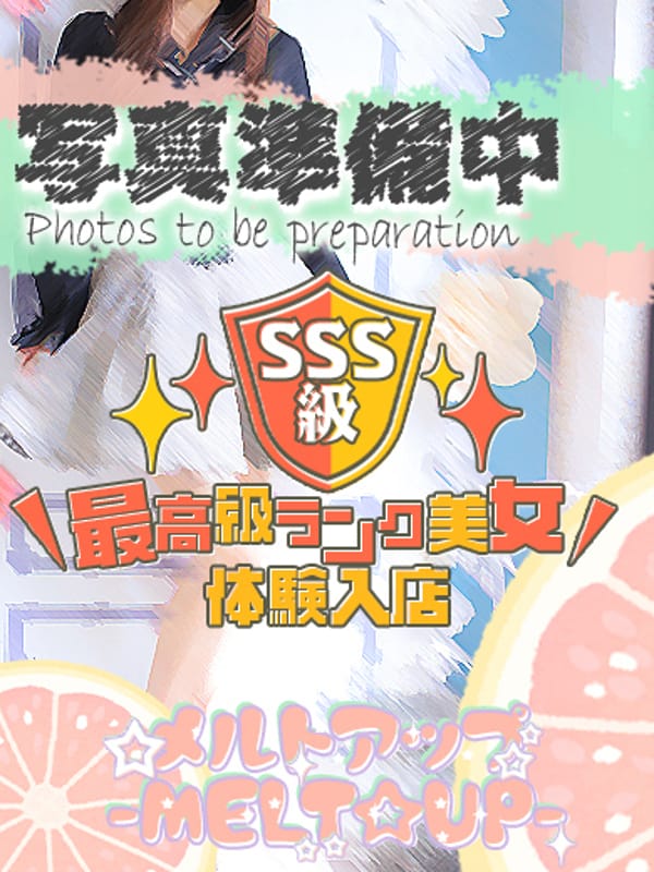 ゆあ|MELT☆UP-メルト・アップ-名古屋で評判の女の子