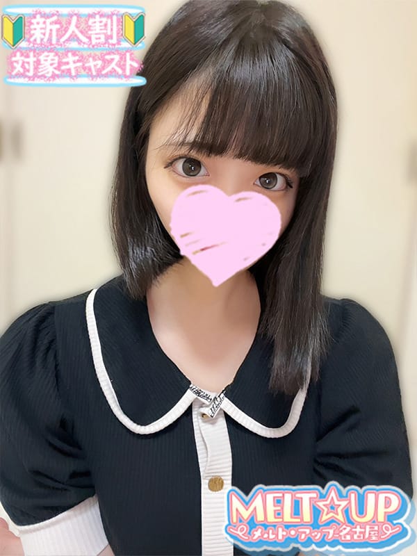 かなた|MELT☆UP-メルト・アップ-名古屋で評判の女の子