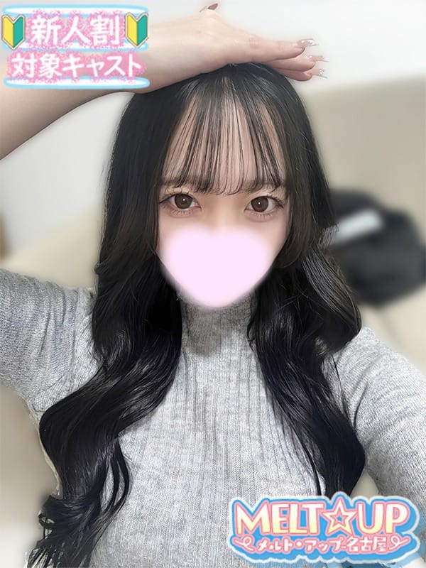 さゆ|MELT☆UP-メルト・アップ-名古屋で評判の女の子
