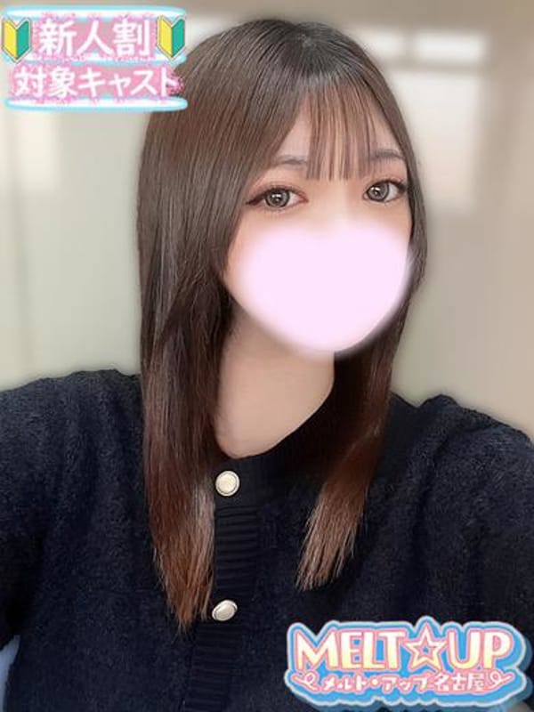 むつき|MELT☆UP-メルト・アップ-名古屋で評判の女の子