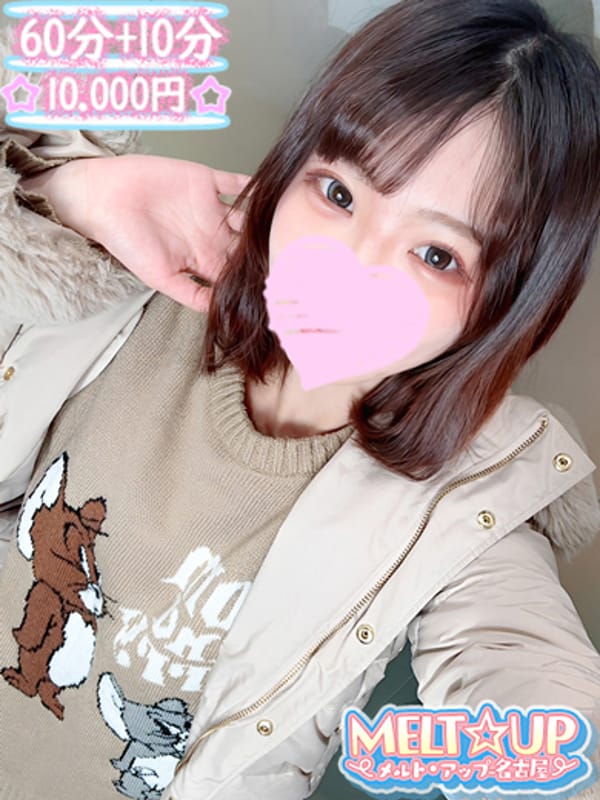 めい|豊明風俗で今すぐ遊べる女の子