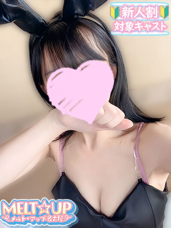 ことり|MELT☆UP-メルト・アップ-名古屋でおすすめの女の子