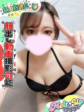 すばる|堀田デリヘルで今すぐ遊べる女の子