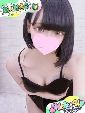 なつめ|MELT☆UP-メルト・アップ-名古屋で評判の女の子
