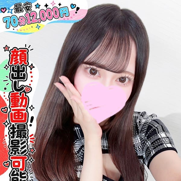 すずね