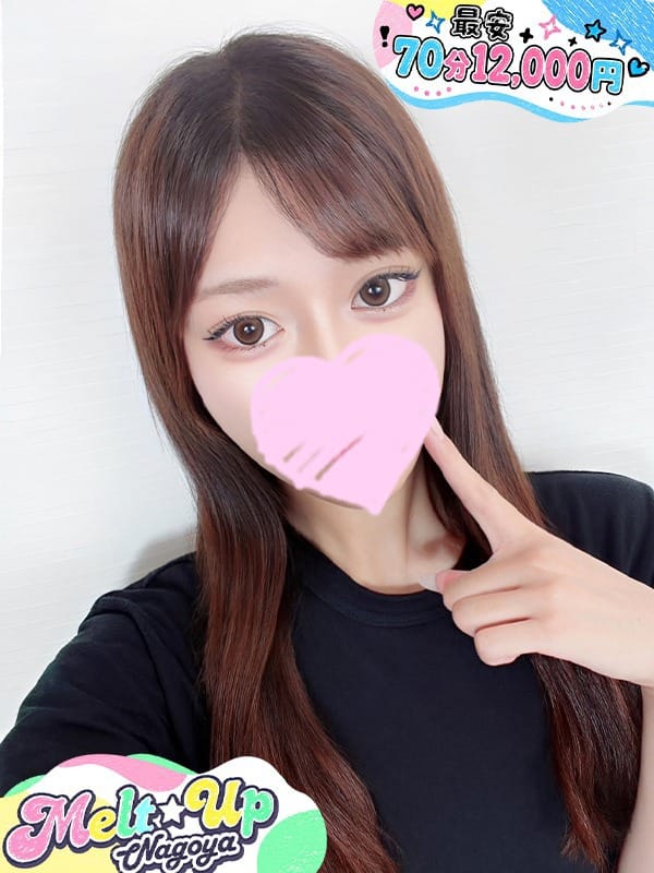 あいさん