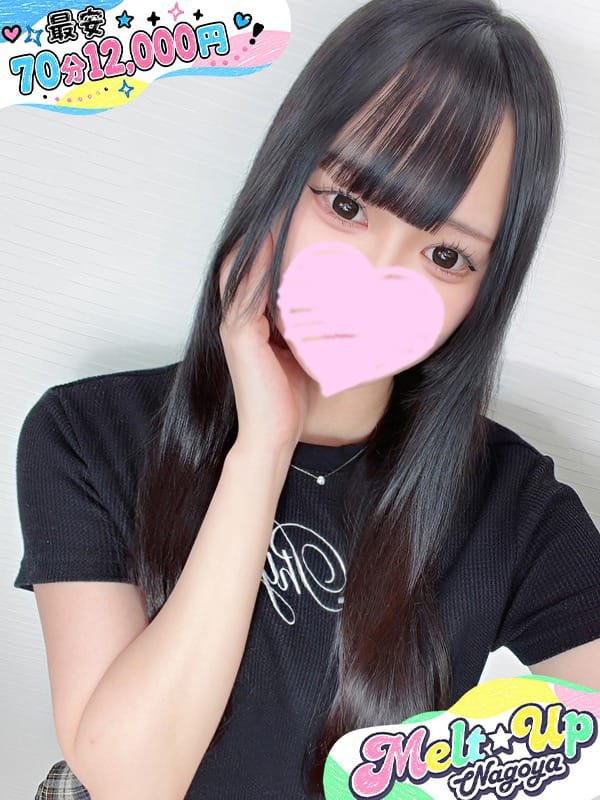 みどりさん