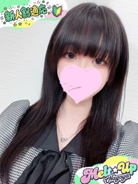 にの|MELT☆UP-メルト・アップ-名古屋で評判の女の子