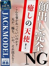 らいか|JOKERでおすすめの女の子
