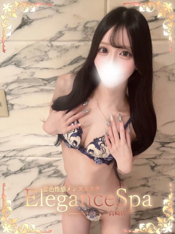 みゆ|恋色性感メンズエステ Elegance Spa 高崎店でおすすめの女の子