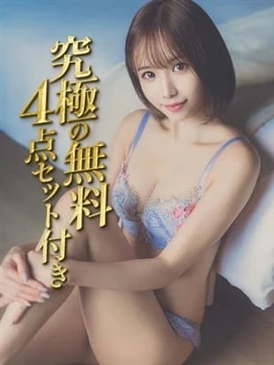 皐月よう|Richard（リシャール）新潟でおすすめの女の子