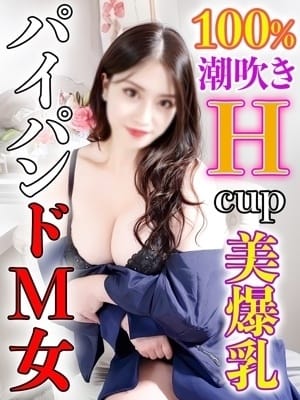 みさき