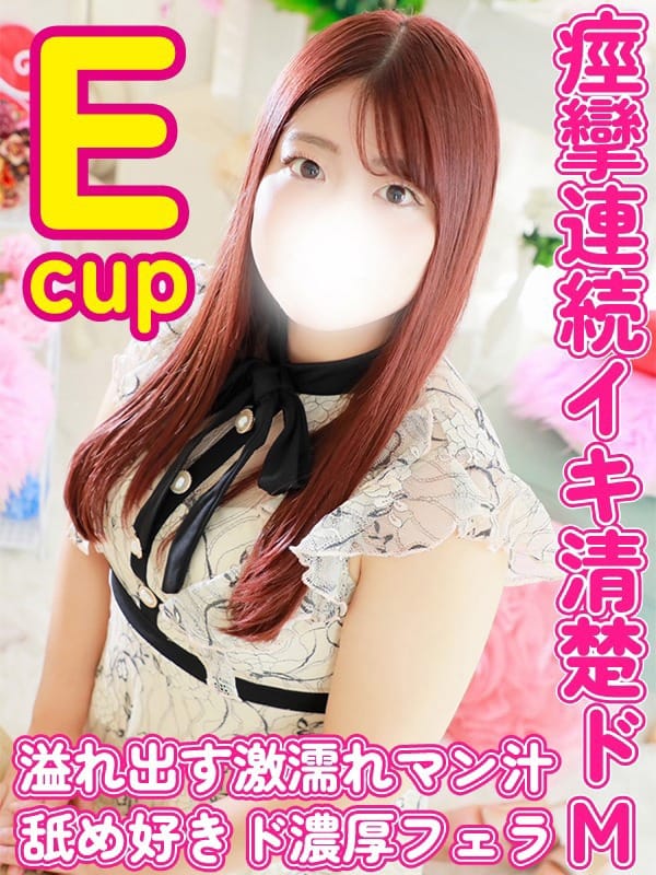 そら|ぽっちゃりデリヘル倶楽部でおすすめの女の子