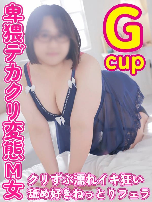あやせ|ぽっちゃりデリヘル倶楽部でおすすめの女の子