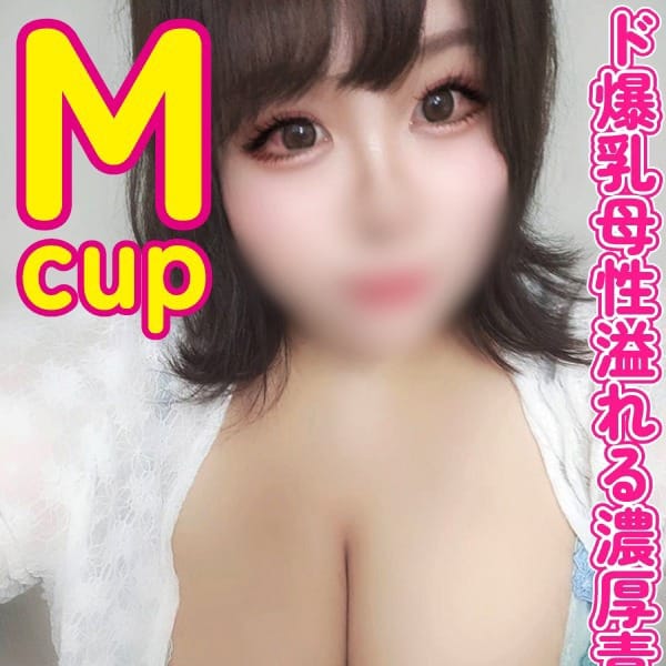 ぽっちゃりデリヘル倶楽部