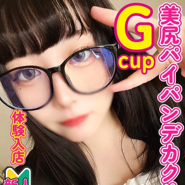 ねね
