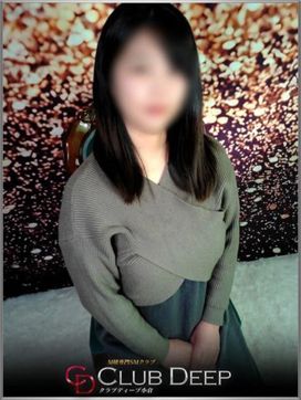 みこと|CLUB DEEP 小倉で評判の女の子