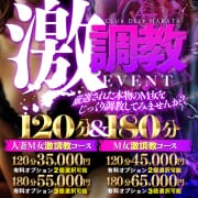 ◆厳選M女をハードに【激&Prime;調教コース】開催中！◆|CLUB DEEP 小倉