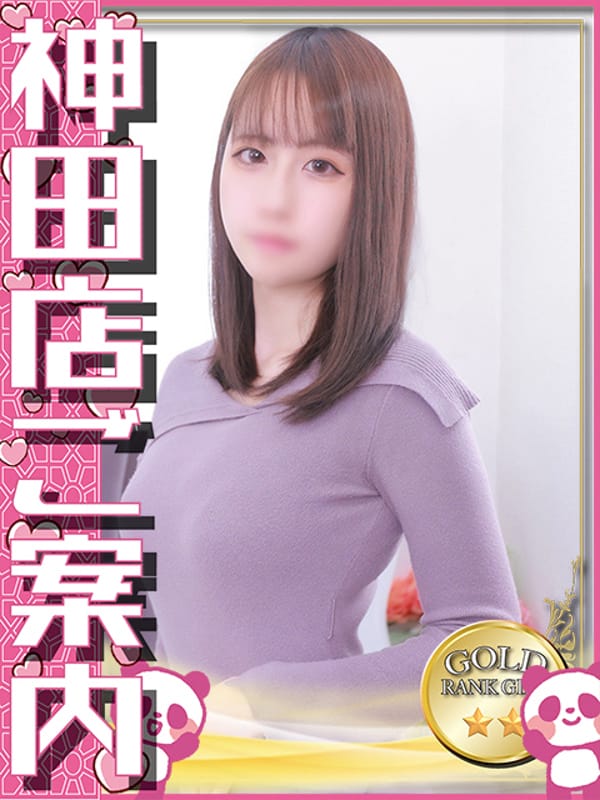こはく|コンクラ秋葉原でおすすめの女の子