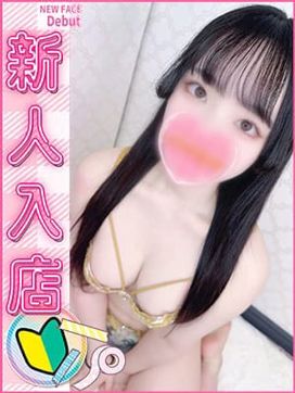 ここ|コンクラ秋葉原で評判の女の子