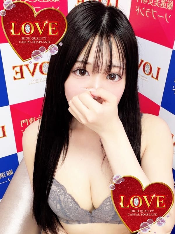 ユナ