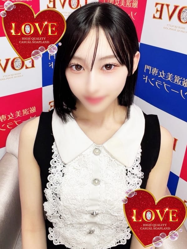 シズク