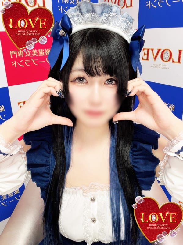 エナ