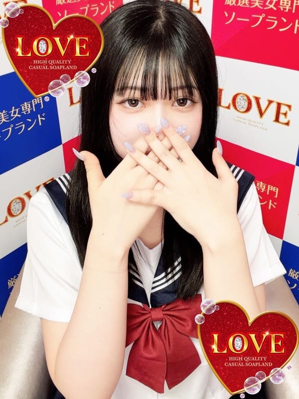 スズ|LOVEで評判の女の子