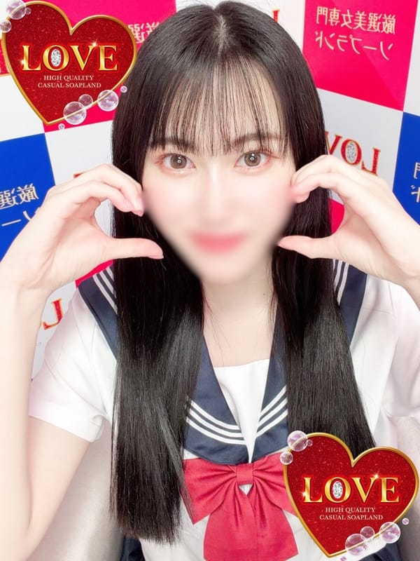 メグ