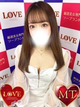 ルン|LOVEでおすすめの女の子