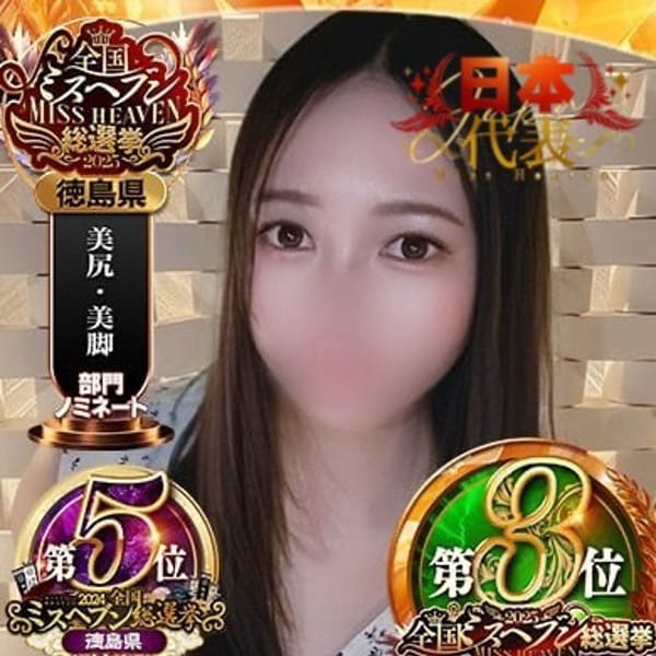 おもち