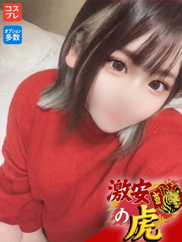 あかね|激安の虎でおすすめの女の子