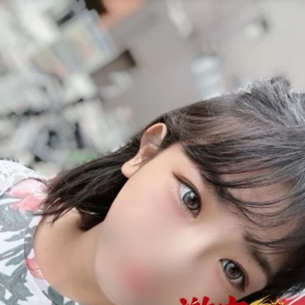 れいな