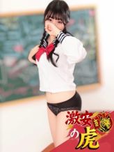 ゆうか|激安の虎でおすすめの女の子