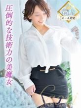 かおり|SOARIS-ソアリス-でおすすめの女の子