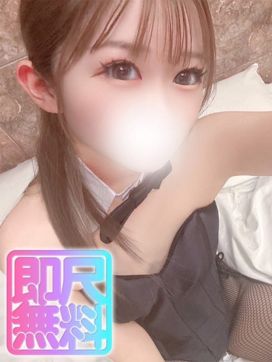 かのん☆プレミアム☆|小倉素人コレクションで評判の女の子