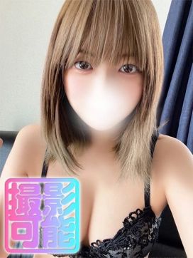 らて☆スタンダード☆|小倉素人コレクションで評判の女の子