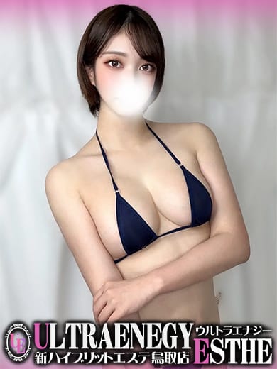 井上（いのうえ）|性感ウルトラエナジーハイブリッドエステでおすすめの女の子