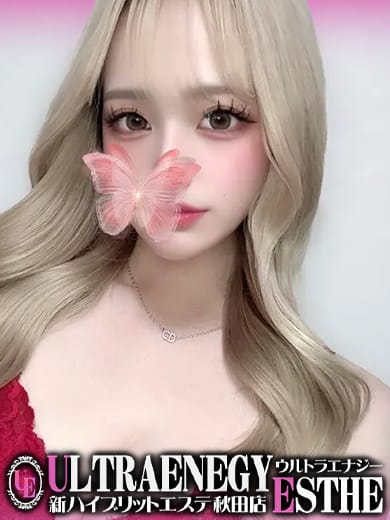 西野（にしの）|性感ウルトラエナジーハイブリッドエステでおすすめの女の子