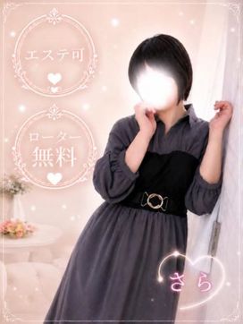 新人 さら|EXECUTIVE ROSEで評判の女の子