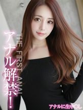 ゆうは※AF解禁|性処理専用奴隷女でおすすめの女の子