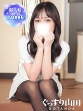 のあ|ぐっすり山田 五反田店でおすすめの女の子