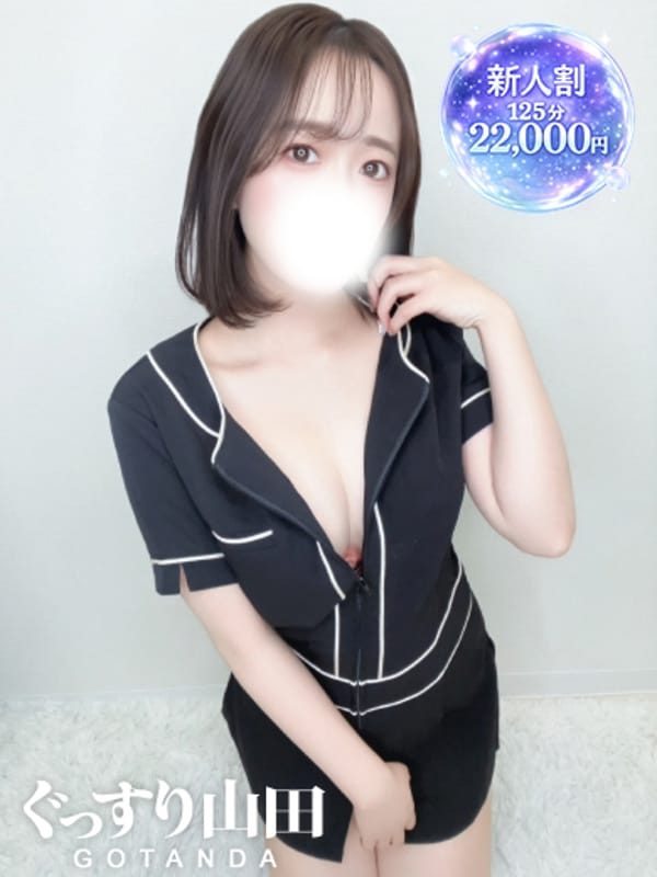 るな|ぐっすり山田 五反田店で評判の女の子