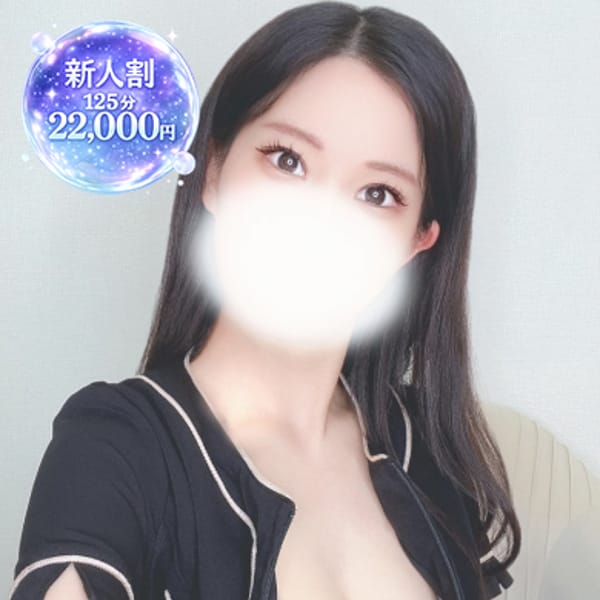 れいな
