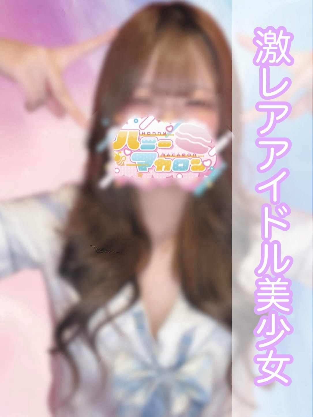 ねね