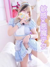 ゆい|ハニーマカロンでおすすめの女の子